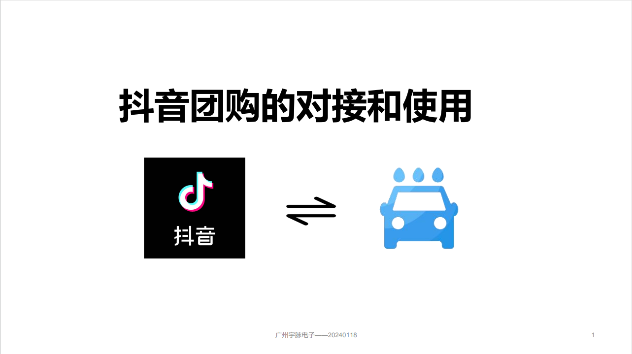 微信圖片_20250116110041.png