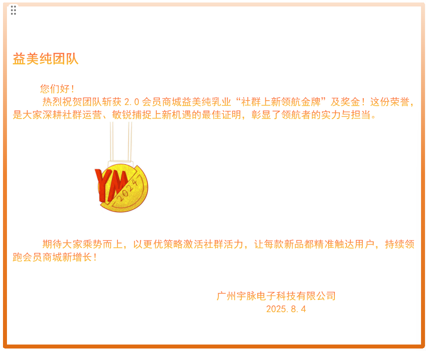 微信圖片_20250804162824.png