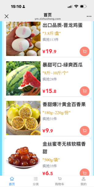 微信圖片_20250804163008.png